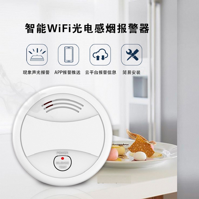Tuya Tuya Smoke Sense Smart Home APP Notification WiFi Smoke Detector English Smoke Alarm