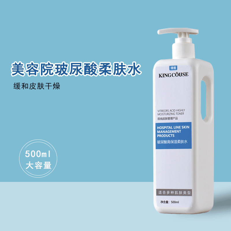 Beauty salon large bottle of hyaluronic acid toner, oxygen-infused lotion, soft skin, spa, skin filling, pore-refining, academy line products