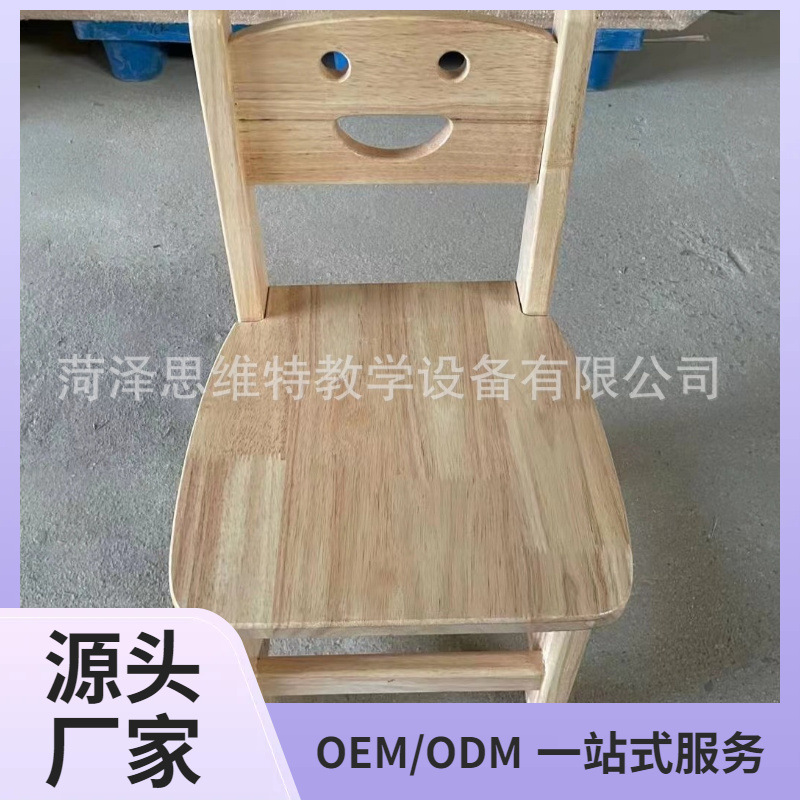 Kindergarten solid wood chair training class children's student desks toys cabinet bed furniture tables and chairs learning chairs desks