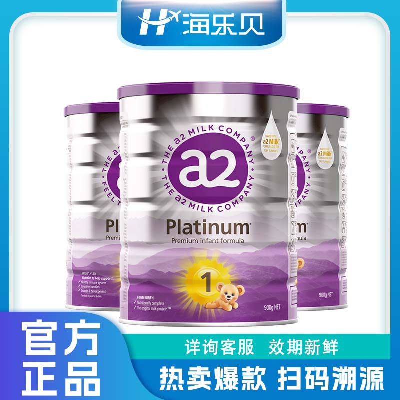Australian A2 Purple Platinum Milk Powder 1 Stage 2 Stage 3 Stage 4 New Zealand imported infant formula milk