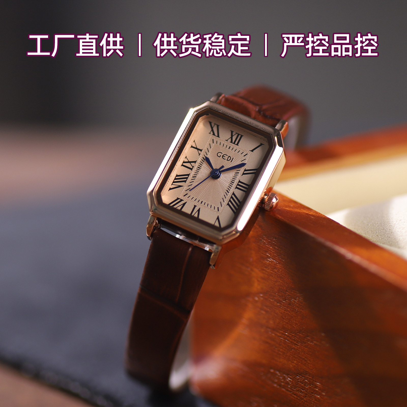 Goldie retro small square plate temperament student watch niche high-end belt bowl watch ladies waterproof quartz watch