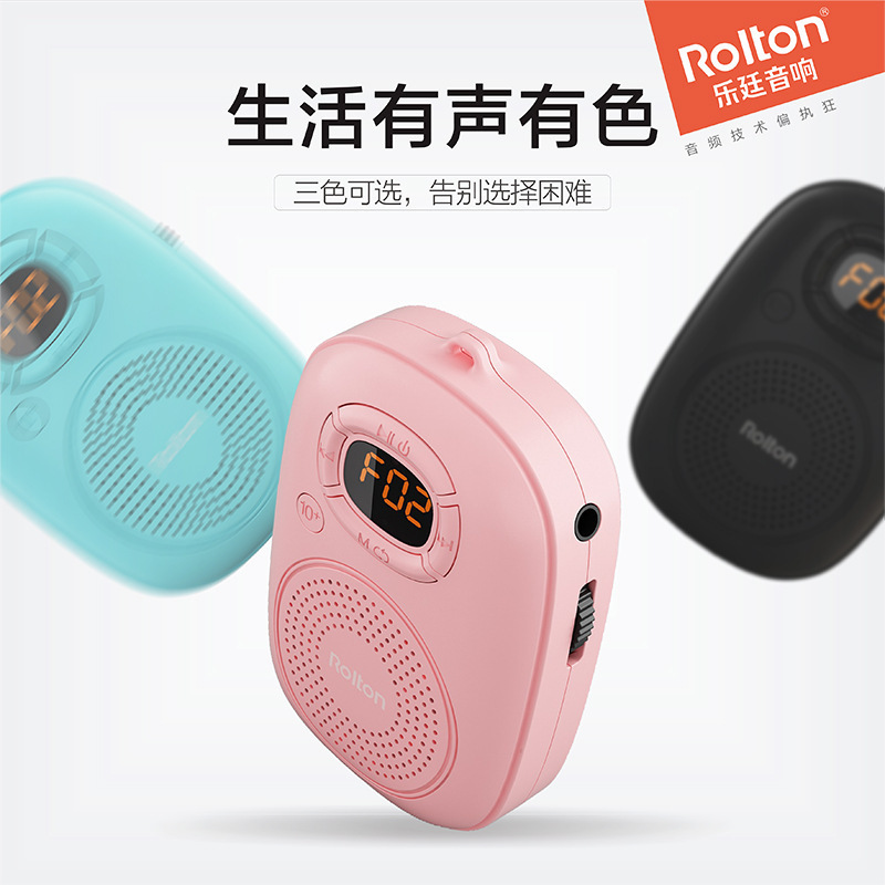 Rolton/Leting E200 plug-in card mini wireless Bluetooth portable outdoor speaker Walkman