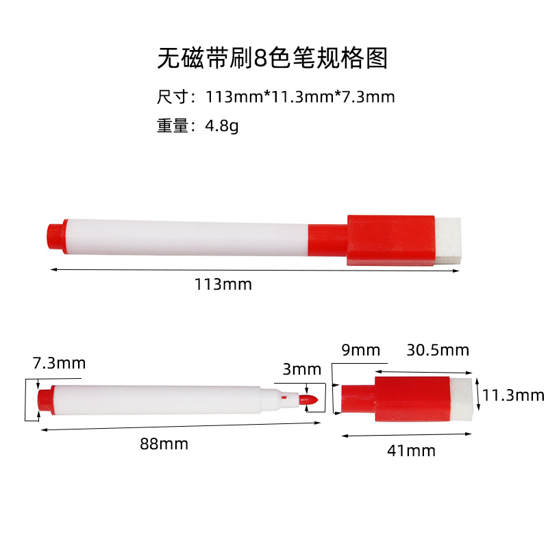 Manufacturer wholesale whiteboard markers erasable children's painting graffiti plastic magnetic belt brush color water-based markers 4