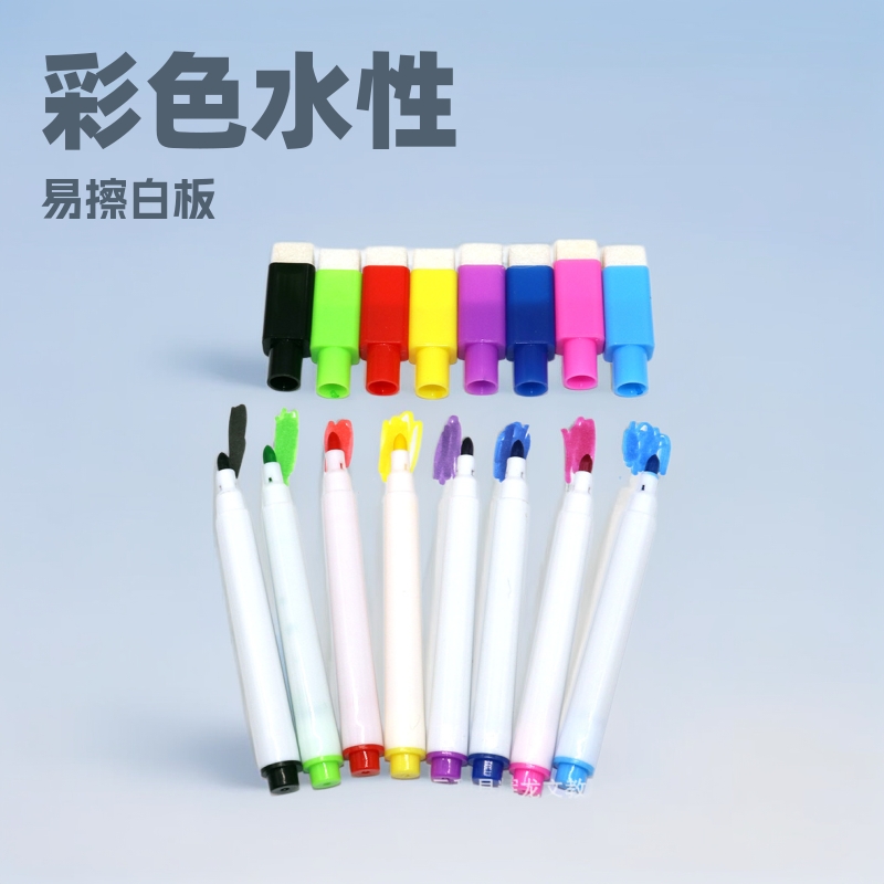 Manufacturer wholesale whiteboard markers erasable children's painting graffiti plastic magnetic belt brush color water-based markers