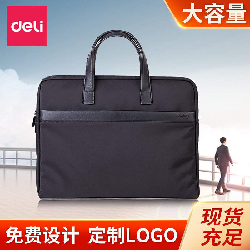Deli 63751 census use front and rear double bags multi-layer briefcase handbag conference information bag printed with logo