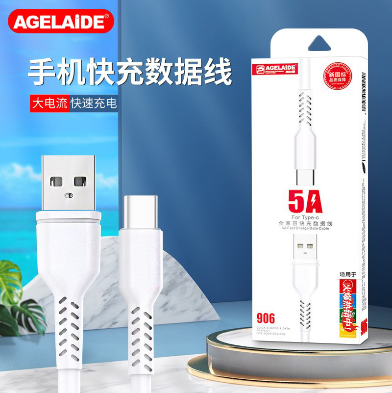 Mobile phone fast charging cable suitable for Huawei TypeC fast charging cable Apple Android data cable wholesale with packaging