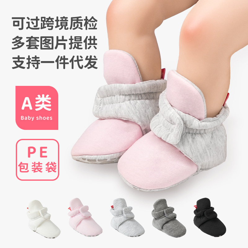 Cross-border popular toddler shoes 0-1 years old baby shoes baby cotton shoes children's non-falling shoes baby shoes baby shoe