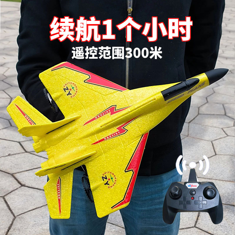 Zhiyang remote control aircraft toy fighter MiG 530 model aircraft foam aircraft remote control glider drop shipping