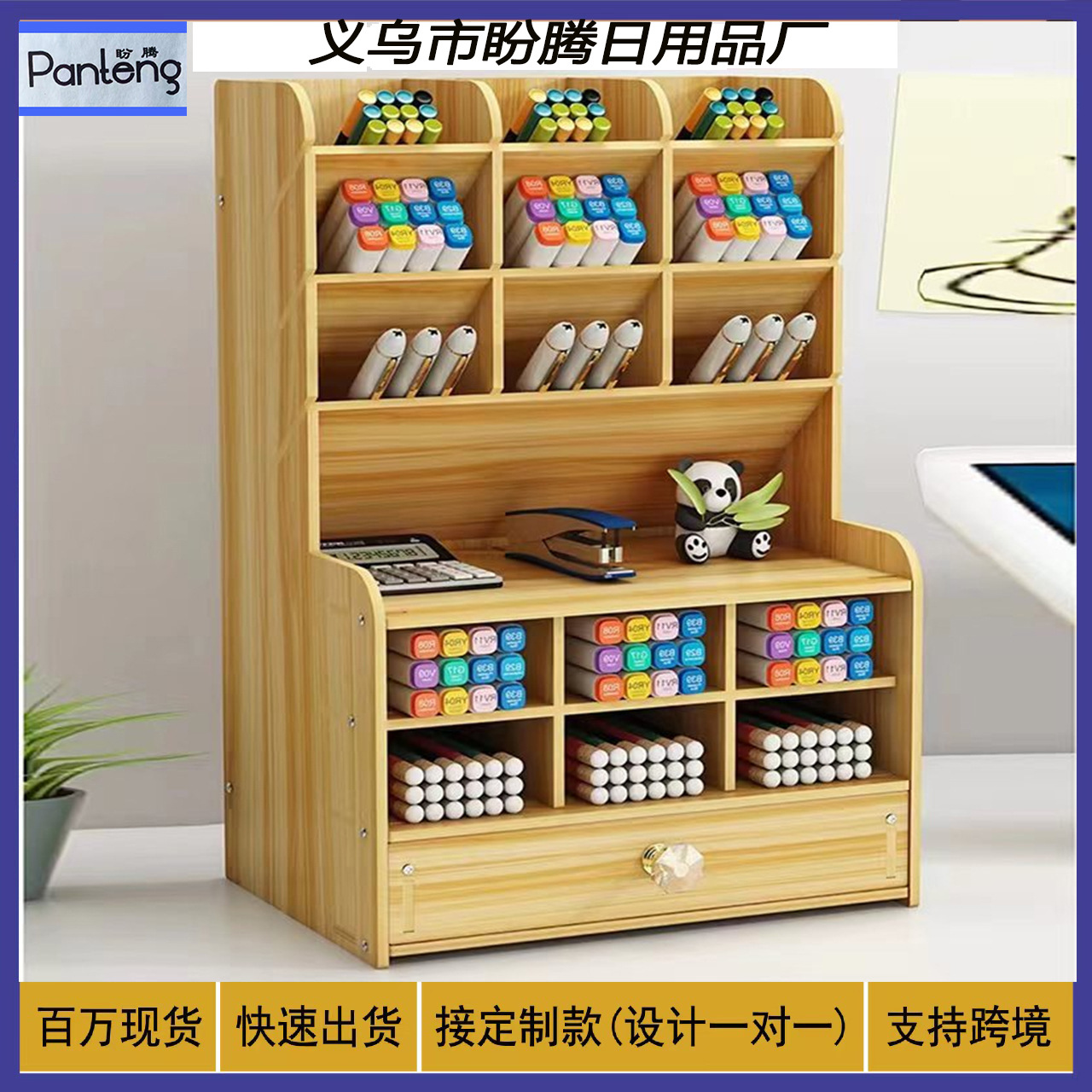 Home Daily Desk Mark Pen Holder DIY Desk Small Object Organizer Large Capacity Desktop Stationery Storage