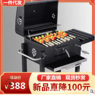 Outdoor courtyard large American charcoal barbecue garden stove square courtyard stove BBQ courtyard square stove