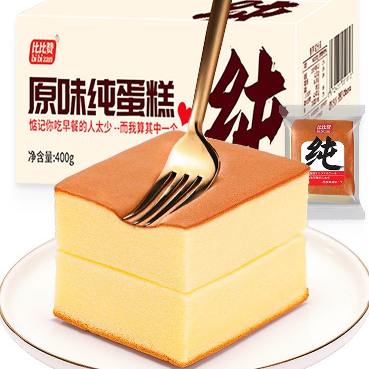 Bibizan pure cake snacks, late night snacks, instant breakfast, whole box of lazy bread, handmade egg pastry food