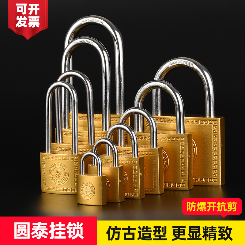 Imitation copper padlock open padlock dormitory anti-theft lock cabinet lock iron lock head mini small padlock long neck long beam padlock