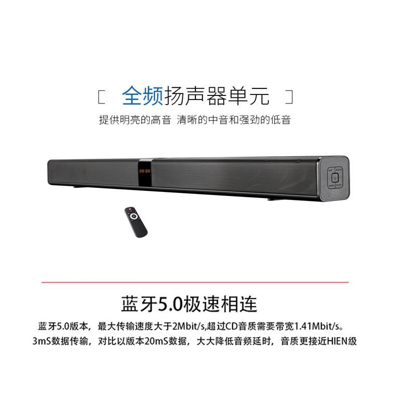 Dolby Echo Wall Speaker Living Room Home Theater Bluetooth Speaker Sound Blaster Long TV Speaker Soundbar