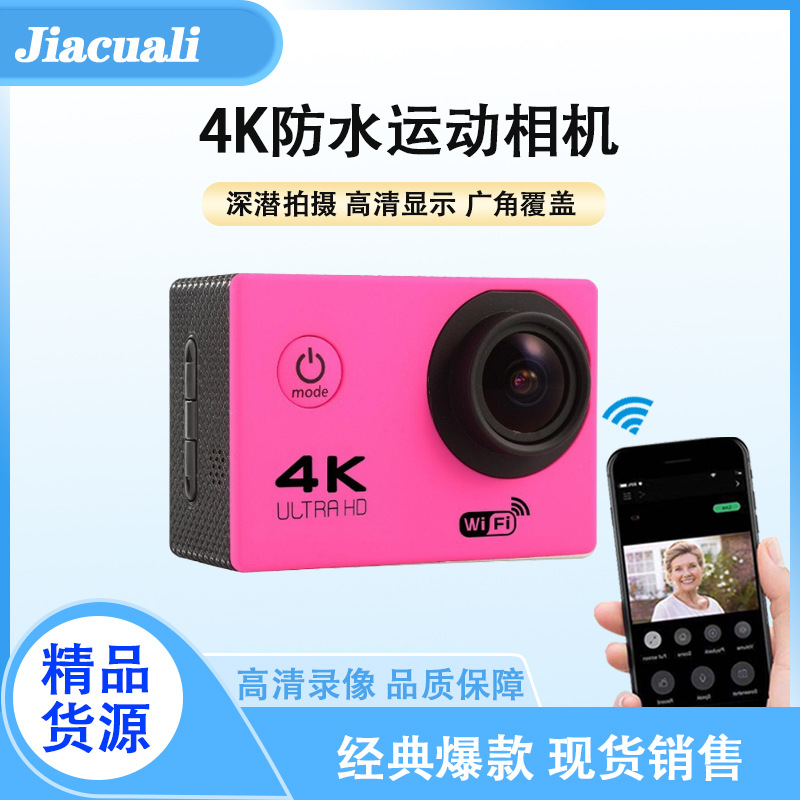 High-definition cross-border popular 4K waterproof sports cameraDV sports camera wifi version outdoor underwater camera