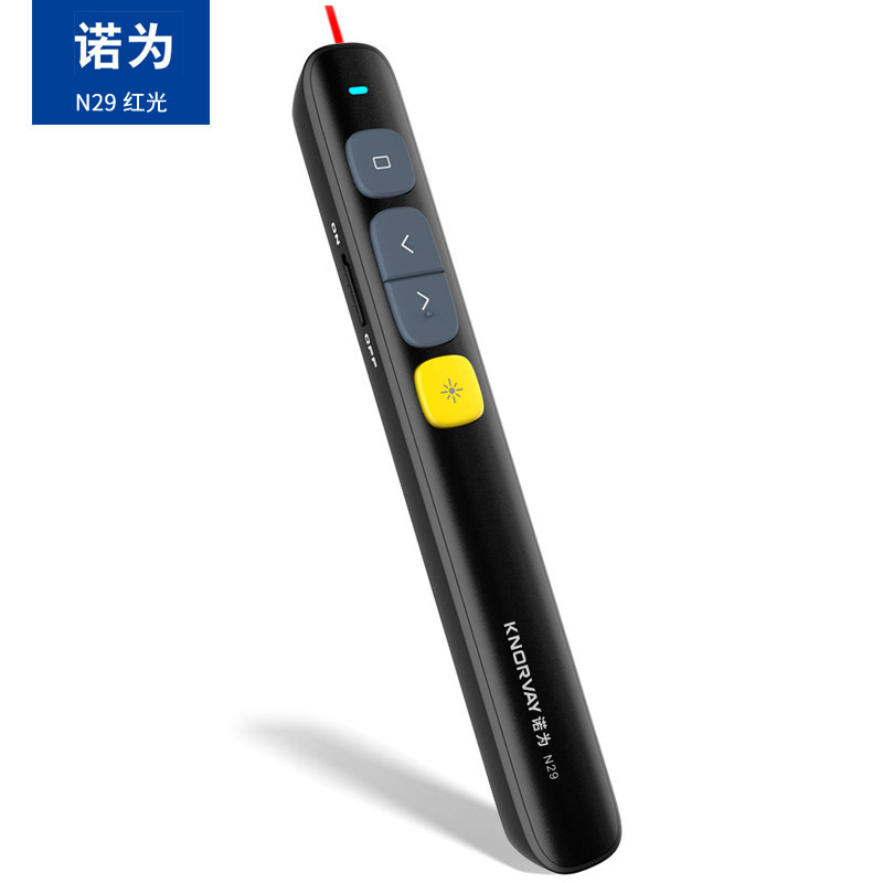 Noway N29 page turning pen electronic teaching pointer laser page turning pen laser red light pen power-saving infrared projection pen