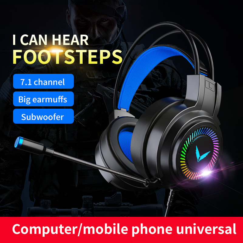 King G58 gaming headset e-sports wired 7.1 channel chicken desktop computer notebook headset