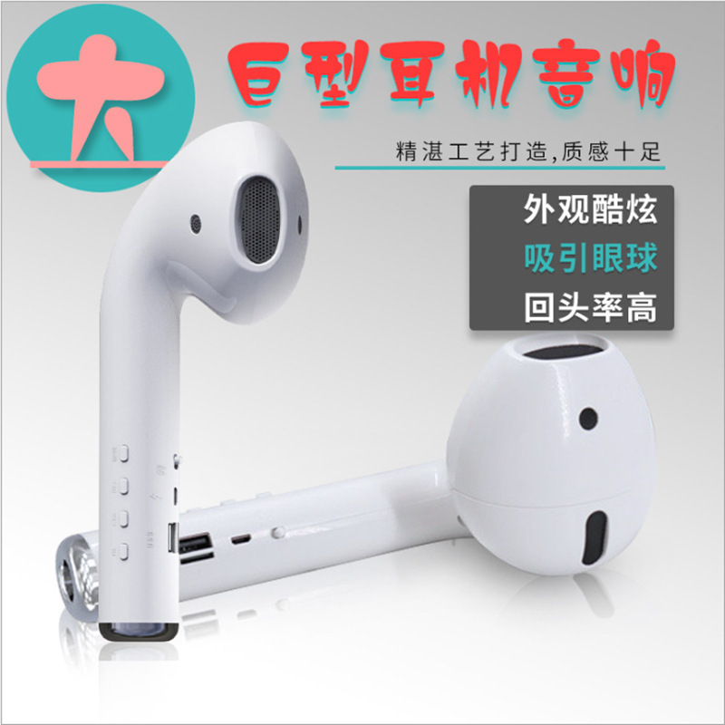 Giant headset Bluetooth speaker TWS wireless Bluetooth speaker creative personality trendy cool boyfriend gift gift mk101