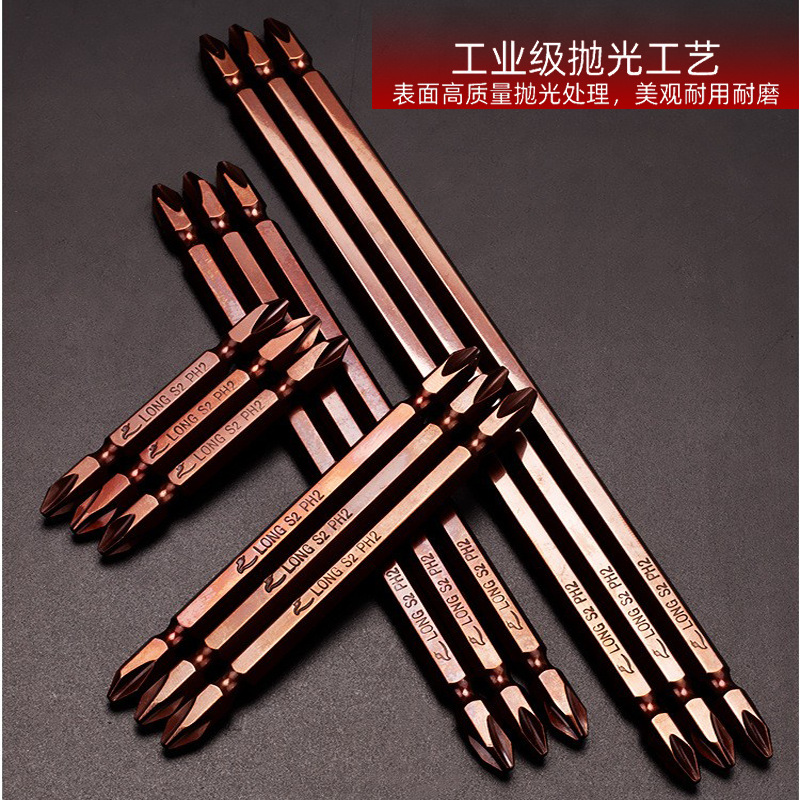 Dragon brand S2 alloy steel wind bit cross electric drill electric bit screwdriver head double cross wind bit nozzle