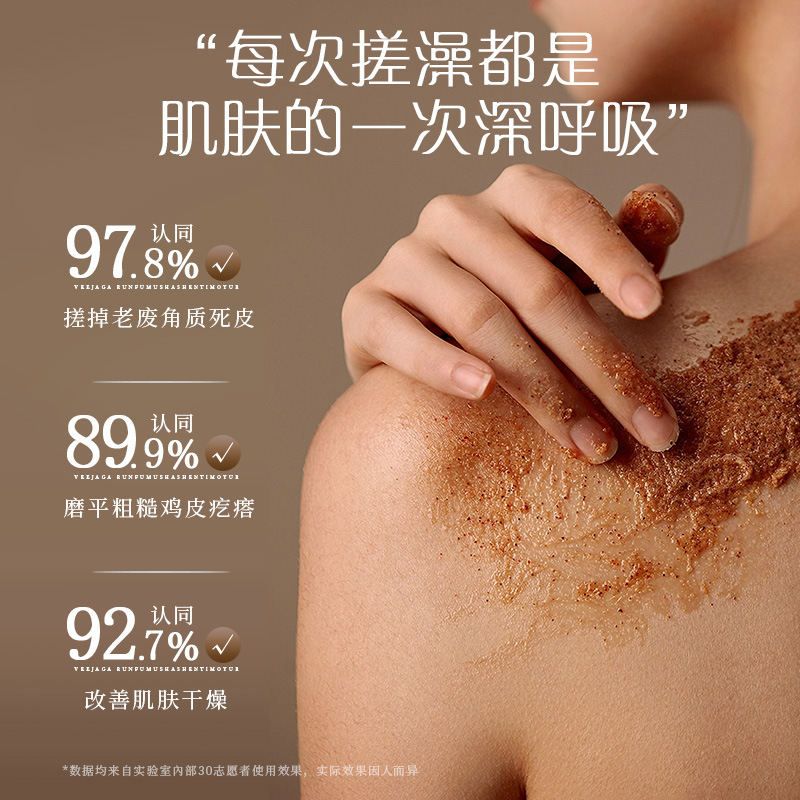 Thai veejaga body scrub shower gel student moisturizing bath cleansing body 230ml official website authentic