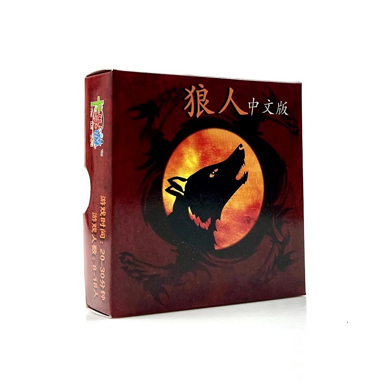 Chinese version of Werewolf board game, card killing game, please close your eyes when it gets dark, card game, factory direct sales