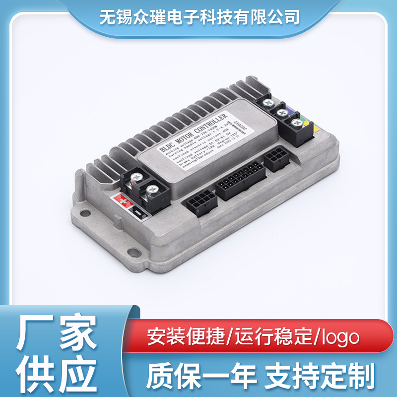 48V60V72V sine wave three-mode controller vector brushless battery car electric car three-mode vector control