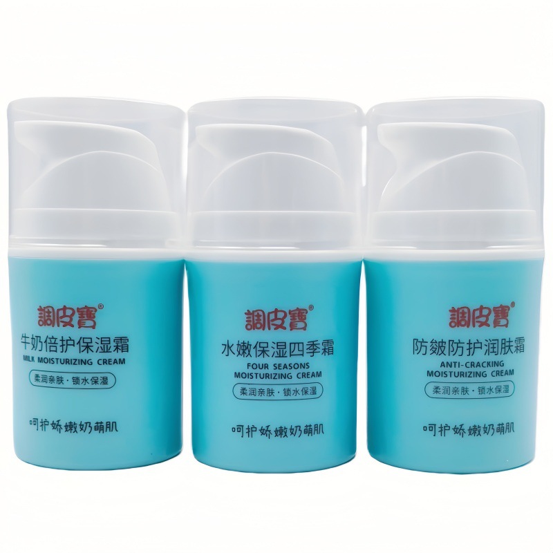 Niaopibao Children's Cream Milk Moisturizing Anti-Clain Protective Soft Moisturizer Watery Four Seasons Cream Baby Skin Care Products