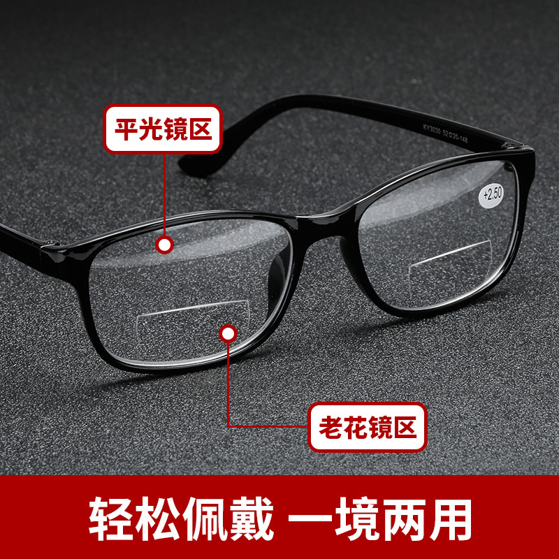 Reading glasses, dual-light reading glasses for the elderly, fashionable reading glasses, reading glasses for both near and far use, reading glasses wholesale