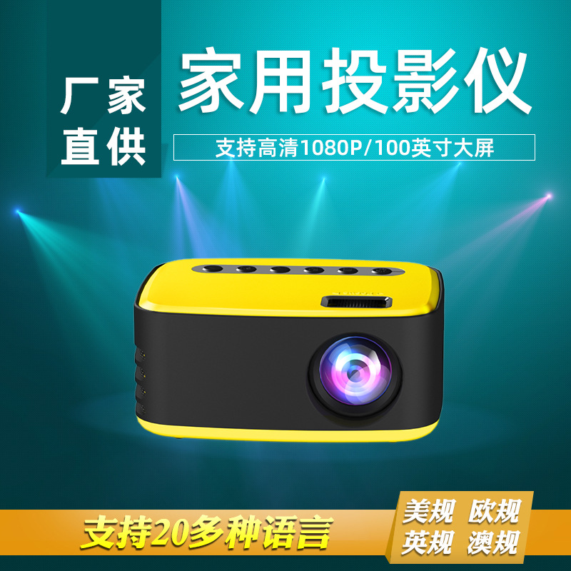 Cross-border new T20 mini micro projector home LED high-definition portable small home theater projector