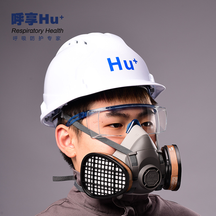 Huxiang 8200 gas mask spray paint protection anti-industrial dust anti-toxic chemical gas smoke dust oral and nasal mask