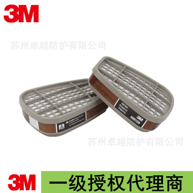 3M6001CN poison filter box anti-virus organic vapor chemical spray paint odor protective mask 6200 accessories anti-benzene