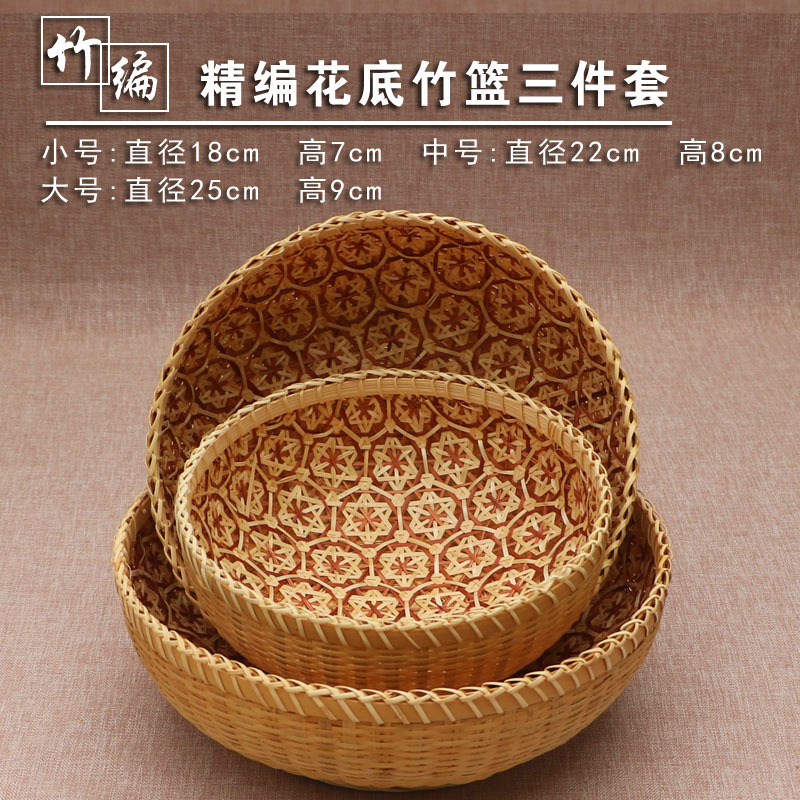Vietnamese bamboo basket, bamboo woven storage basket, fruit basket, rattan kitchen household round hand-woven basket
