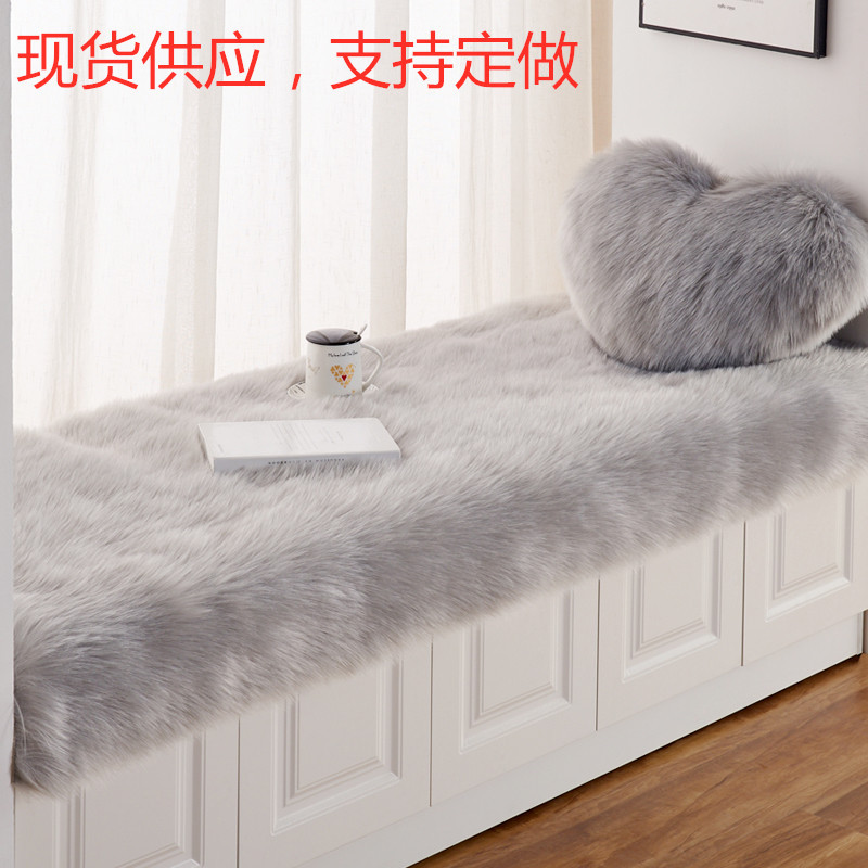 Light gray imitation wool bedroom bay window balcony mat plush carpet thickened tatami mat window decoration