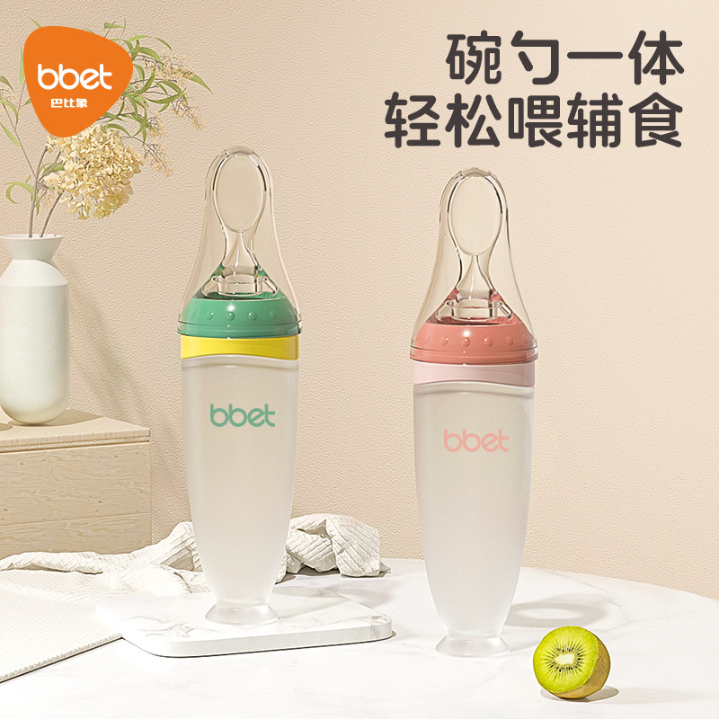 Baby rice cereal spoon, milk bottle, squeeze feeding spoon, silicone soft spoon, rice flour baby food supplement tool, factory direct sale