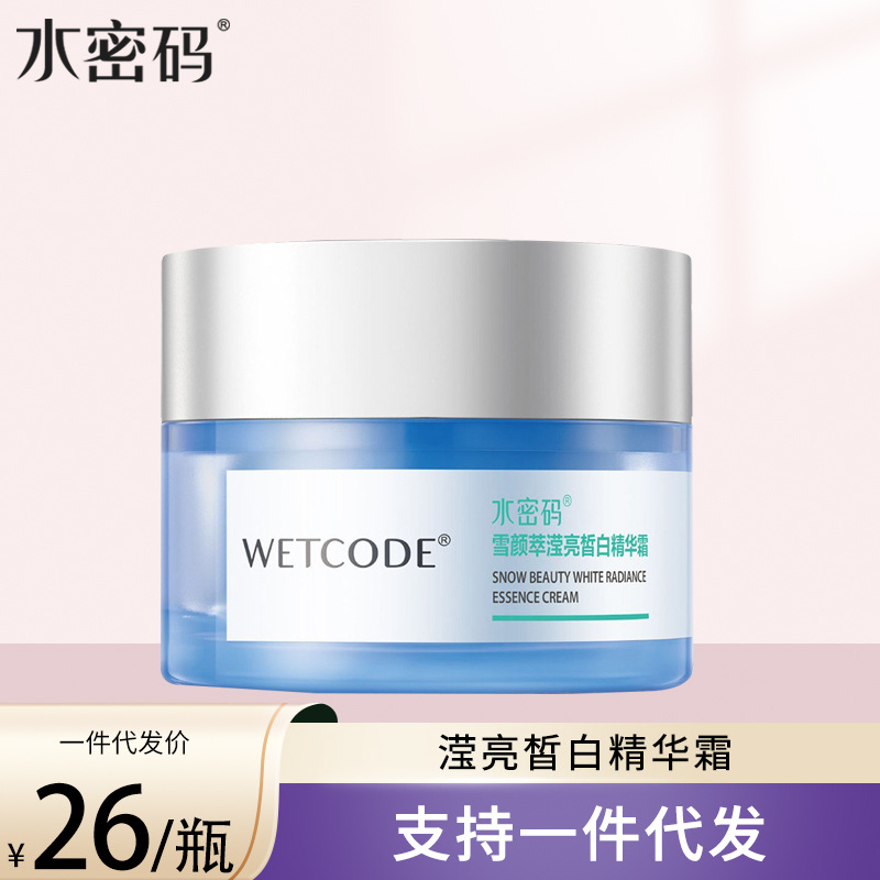 Water Code Snowy Beauty Brightening White Essence Cream Whitening Blemishes Moisturizing Moisturizing Cream Skin Care Products for Women