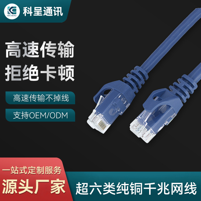 26awg super category 6 network cable finished product engineering cat6a crystal head gigabit network cable home decoration UTP computer network cable