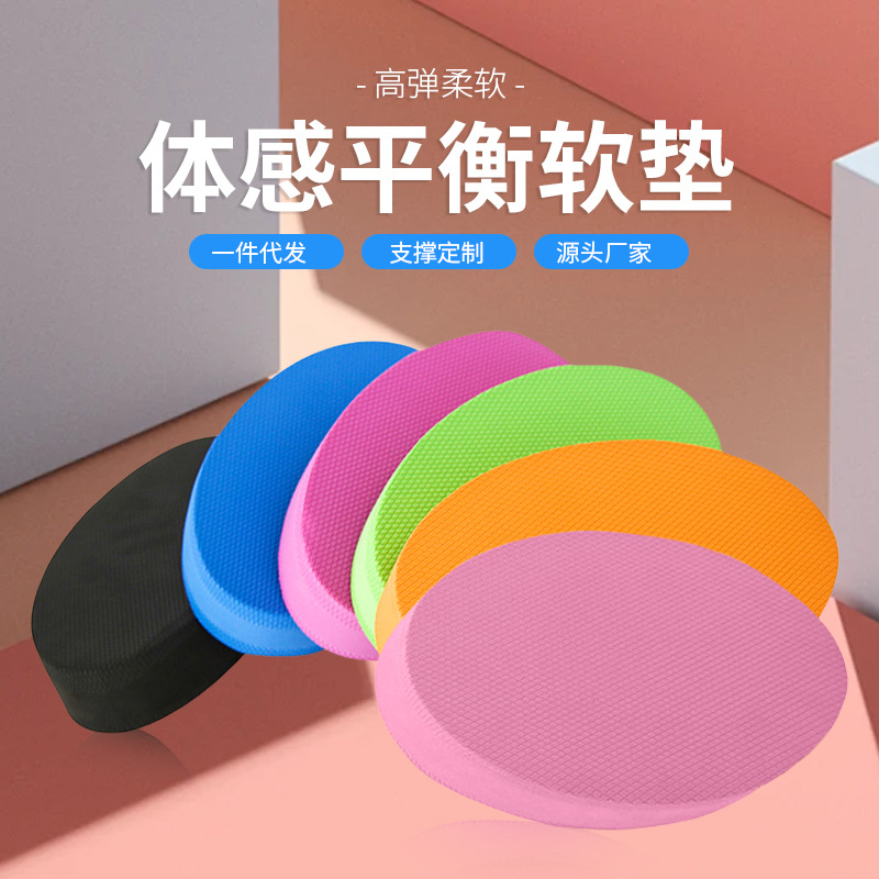 Yoga balance soft couch cushion, abdominal wheel, soft tread, fitness flat support, core training, elliptical massage yoga cushion