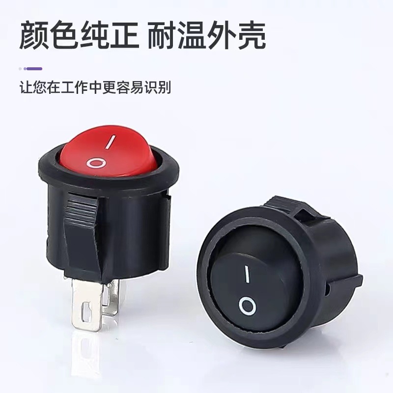 Boat-shaped switch KCD1 boat-shaped full circular rocker power switch opening 20mm15 three-speed with light two feet three feet 4