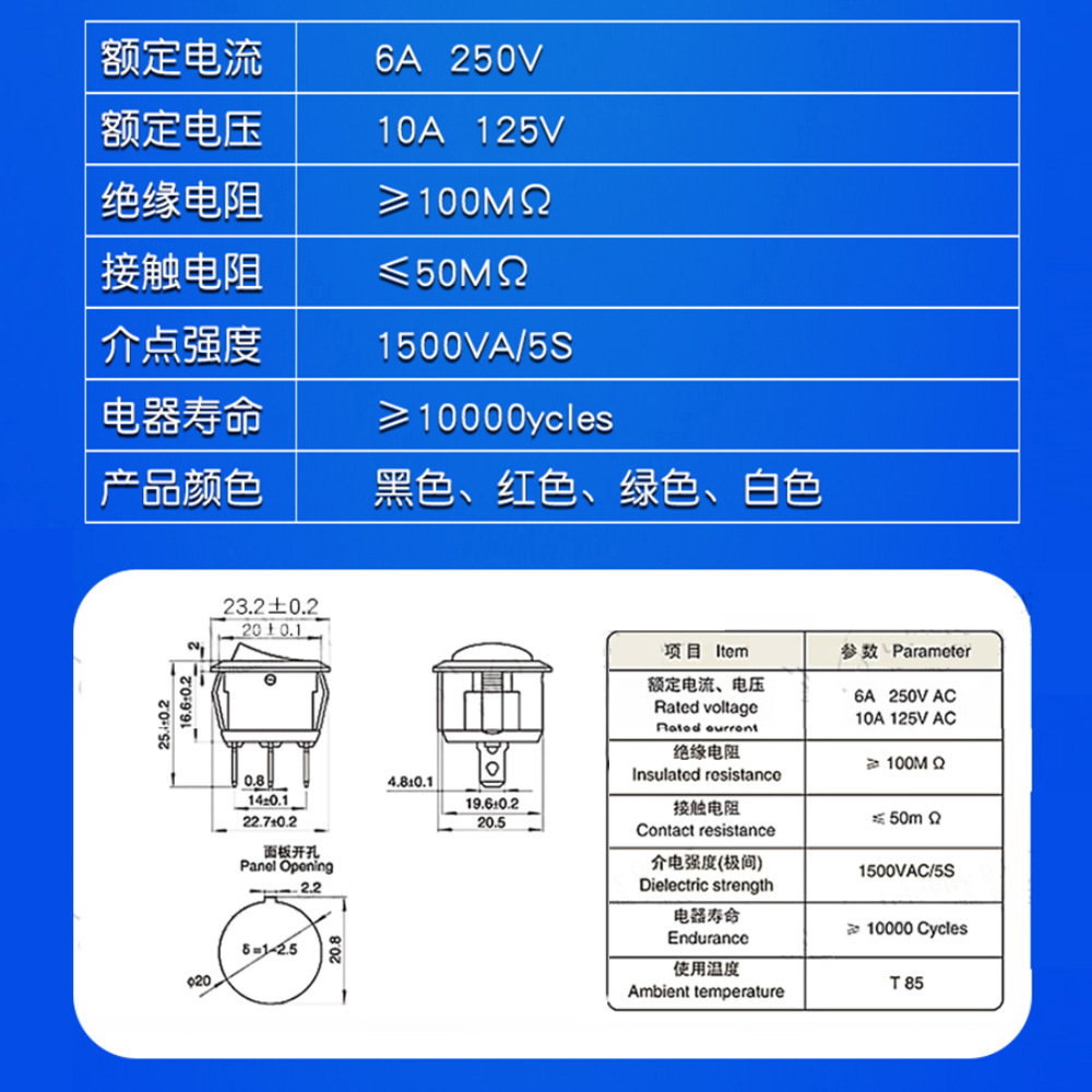 Boat-shaped switch KCD1 boat-shaped full circular rocker power switch opening 20mm15 three-speed with light two feet three feet 5