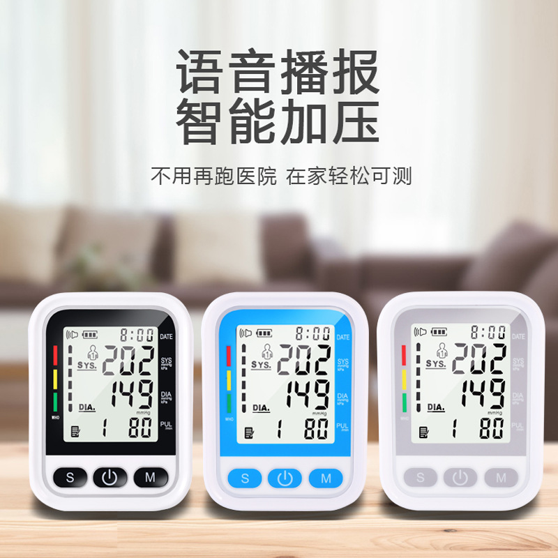 Source manufacturer cross-border export arm-type blood pressure monitor home electronic blood pressure instrument fully automatic blood pressure display goods