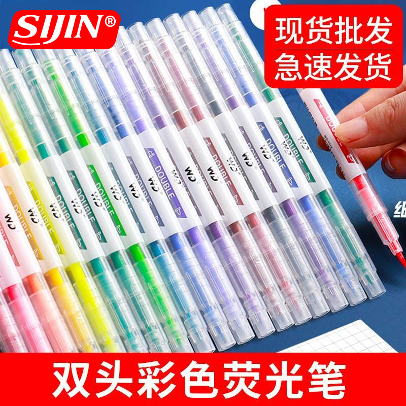 Double-ended highlighter student exam review key marker pen color graffiti account pen set pen stationery wholesale