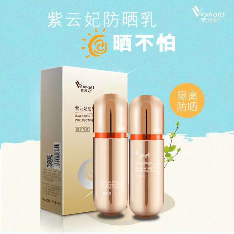 Ziyunfei snail original solution sunscreen lotion SPF35 sunscreen whole body protective lotion for outdoor women
