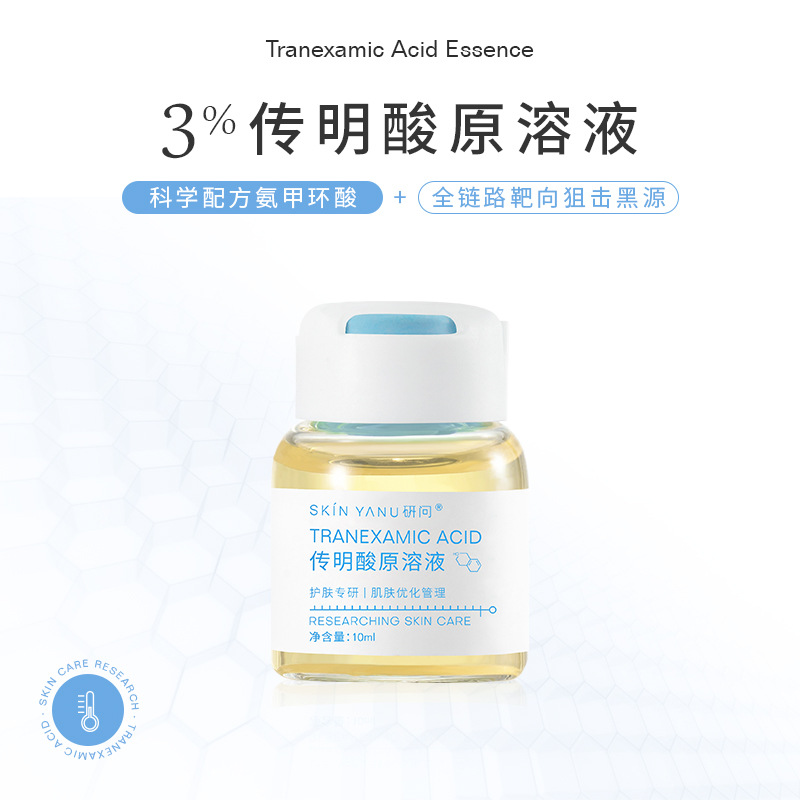 Inquire about Tranexamic Acid Original Solution, Brightening Skin Color, Forexamic Acid Ampoule, Hydrating, Moisturizing, Oil-Controlling Wet Compress Essence