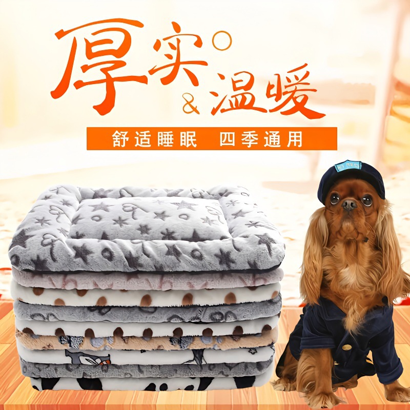 Dog mat, universal for all seasons, cat mat, nest mat, pet cotton mat, thickened sleeping blanket, mattress floor mat, sleeping mat, one piece drop shipping