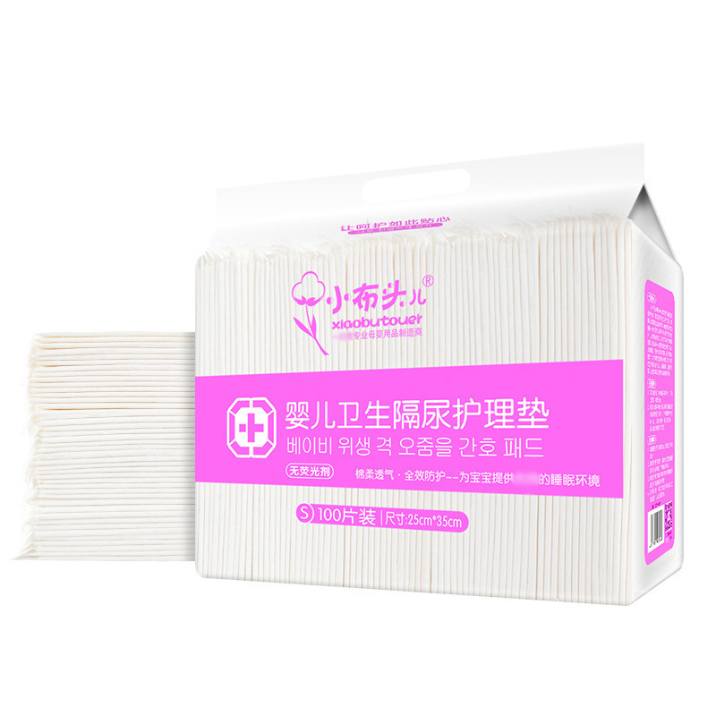 Baby diaper pad A type maternal and infant grade disposable baby large nursing pad summer breathable children's products