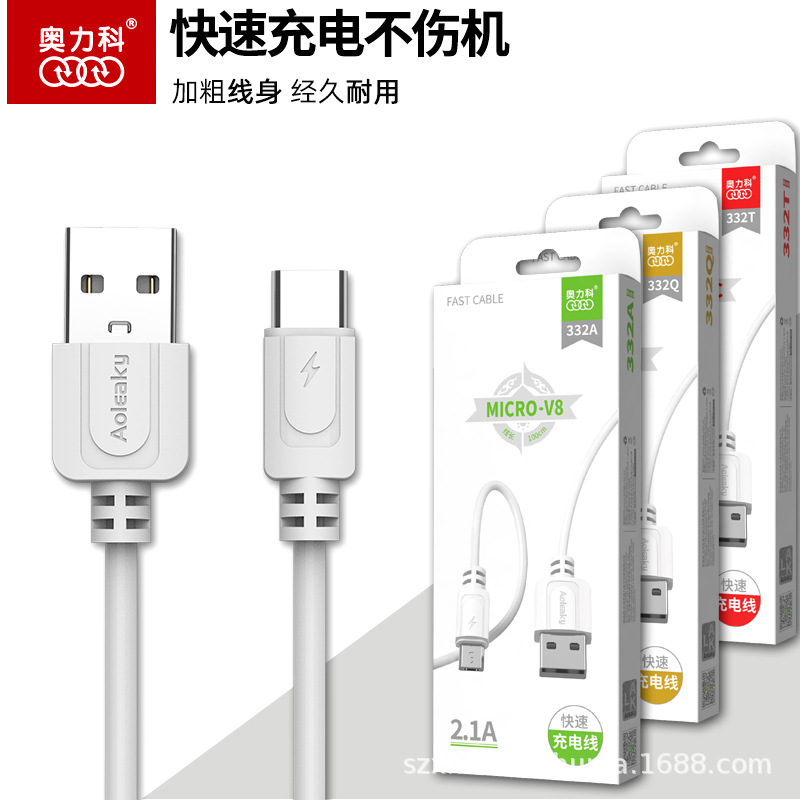 New Oriko 332 mobile phone charging cable thickened, suitable for Huawei and Xiaomi multi-interface fast charging cable wholesale