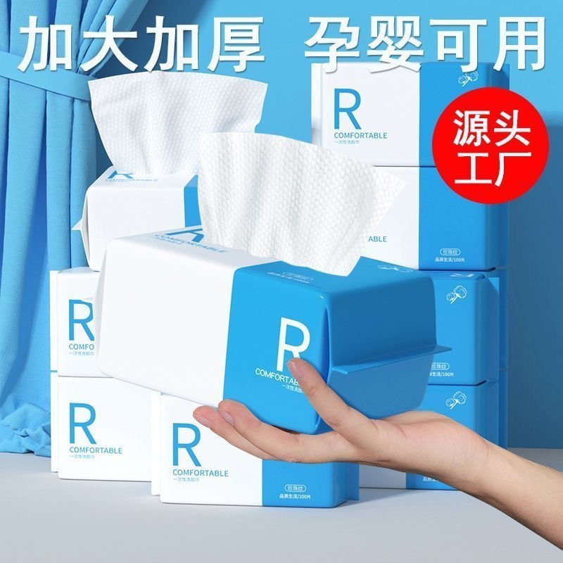 Manufacturer wholesale disposable face washcloth pearl pattern face washcloth baby wet and dry soft makeup remover cleansing towel