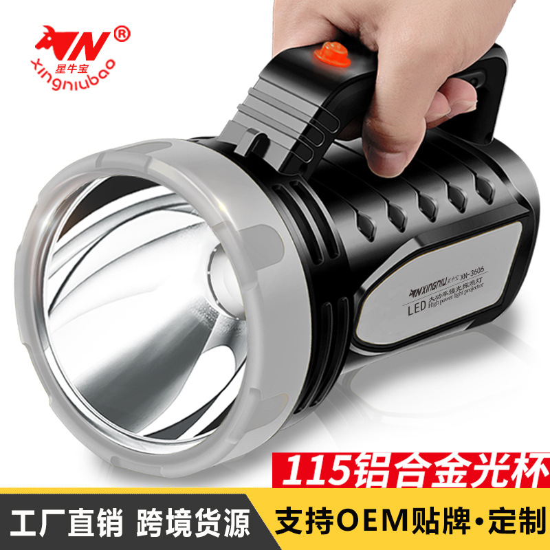 Strong LED flashlight high power rechargeable outdoor lighting portable emergency portable patrol security searchlight