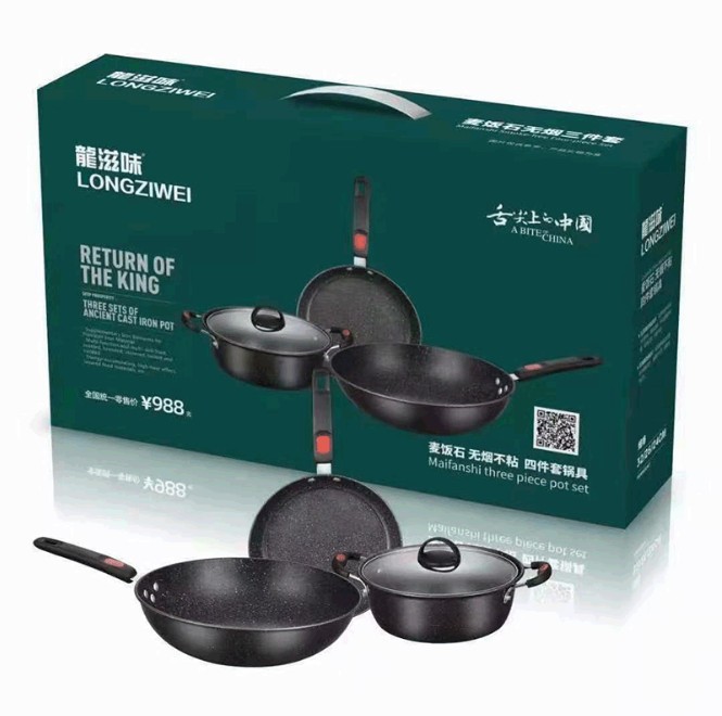 Medical stone iron pot three-piece set, non-stick pot set, gas induction cooker, universal wok combination gift