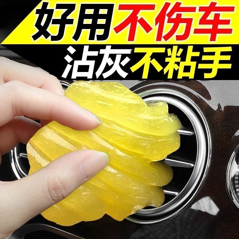 Wholesale Multifunctional Cleaning Glue Car Cleaning Soft Glue Car Dust Cleaning Mud Computer Keyboard Magic Dust Removing Glue