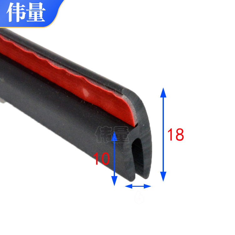 Supply of h-shaped car front windshield plastic plate strip wiper cover decorative dustproof and waterproof seal strip